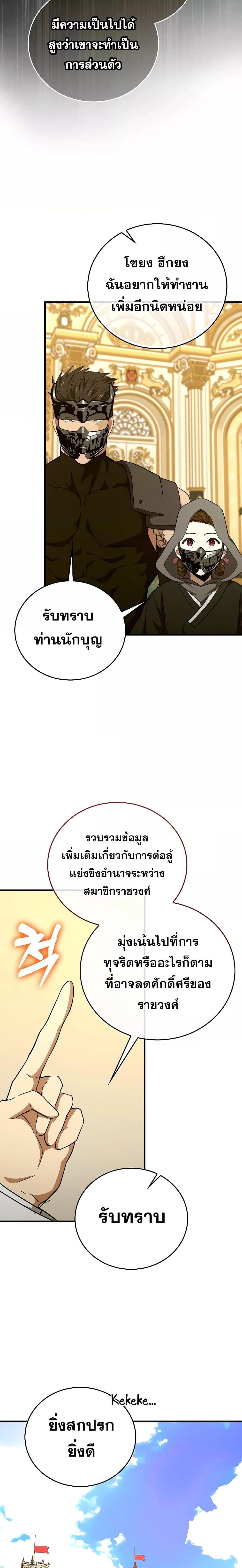 Manga-lc-com อ่านมังงะ อ่านการ์ตูน ออนไลน์ ฟรี ToHellWithBe ตอนที่ 1 2 3 4 5 6 7 8 9 10 11 12 13 14 ฟรี ไม่มีโฆษณา Manga-lc - อ่าน มังงะ อ่าน การ์ตูน ออนไลน์ อ่านมังงะ ฟรี