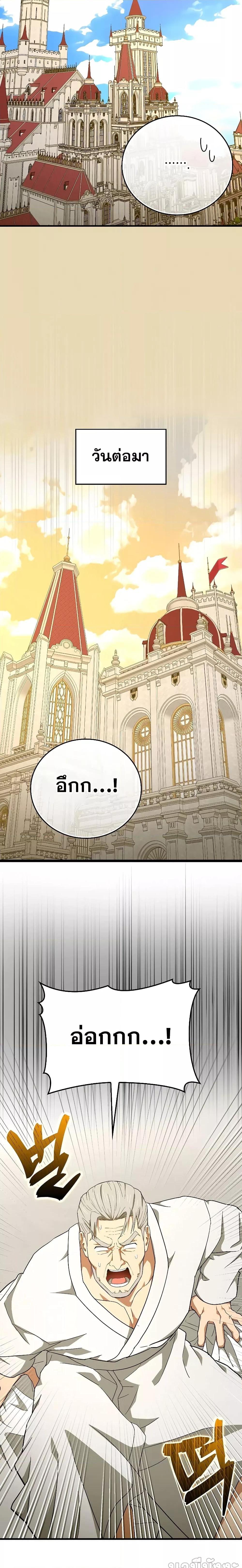 Manga-lc-com อ่านมังงะ อ่านการ์ตูน ออนไลน์ ฟรี ToHellWithBe ตอนที่ 1 2 3 4 5 6 7 8 9 10 11 12 13 14 ฟรี ไม่มีโฆษณา Manga-lc - อ่าน มังงะ อ่าน การ์ตูน ออนไลน์ อ่านมังงะ ฟรี