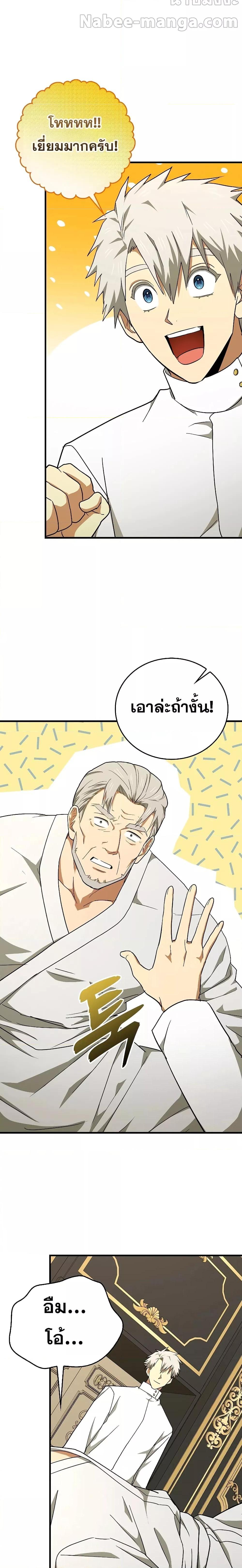 Manga-lc-com อ่านมังงะ อ่านการ์ตูน ออนไลน์ ฟรี ToHellWithBe ตอนที่ 1 2 3 4 5 6 7 8 9 10 11 12 13 14 ฟรี ไม่มีโฆษณา Manga-lc - อ่าน มังงะ อ่าน การ์ตูน ออนไลน์ อ่านมังงะ ฟรี