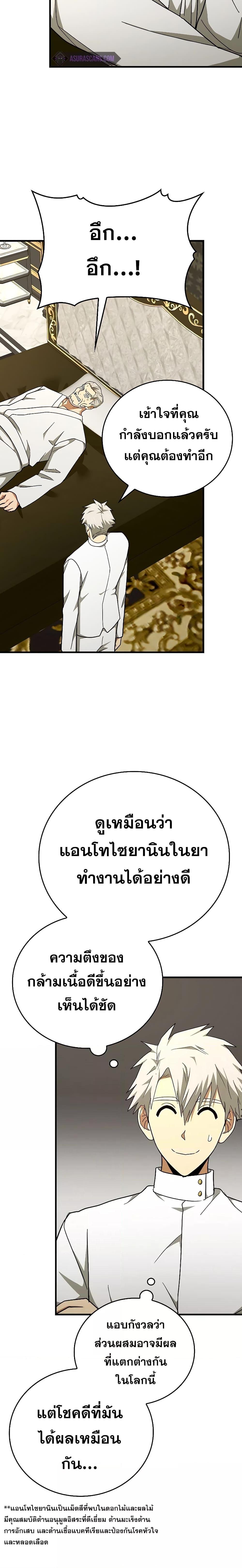 Manga-lc-com อ่านมังงะ อ่านการ์ตูน ออนไลน์ ฟรี ToHellWithBe ตอนที่ 1 2 3 4 5 6 7 8 9 10 11 12 13 14 ฟรี ไม่มีโฆษณา Manga-lc - อ่าน มังงะ อ่าน การ์ตูน ออนไลน์ อ่านมังงะ ฟรี