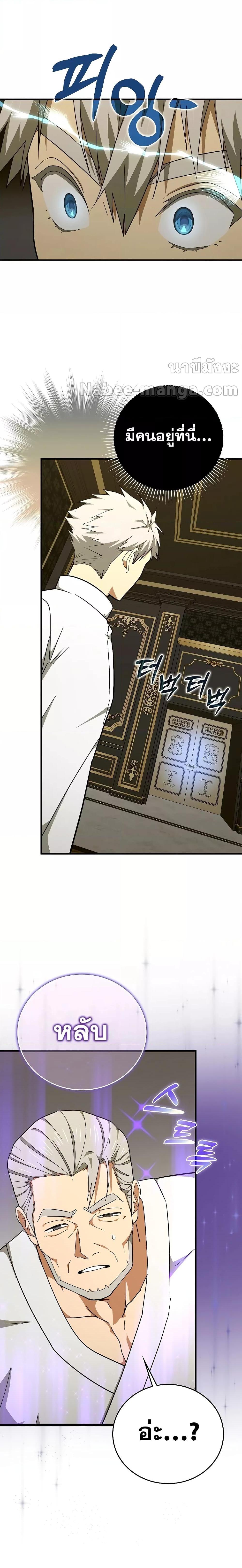 Manga-lc-com อ่านมังงะ อ่านการ์ตูน ออนไลน์ ฟรี ToHellWithBe ตอนที่ 1 2 3 4 5 6 7 8 9 10 11 12 13 14 ฟรี ไม่มีโฆษณา Manga-lc - อ่าน มังงะ อ่าน การ์ตูน ออนไลน์ อ่านมังงะ ฟรี