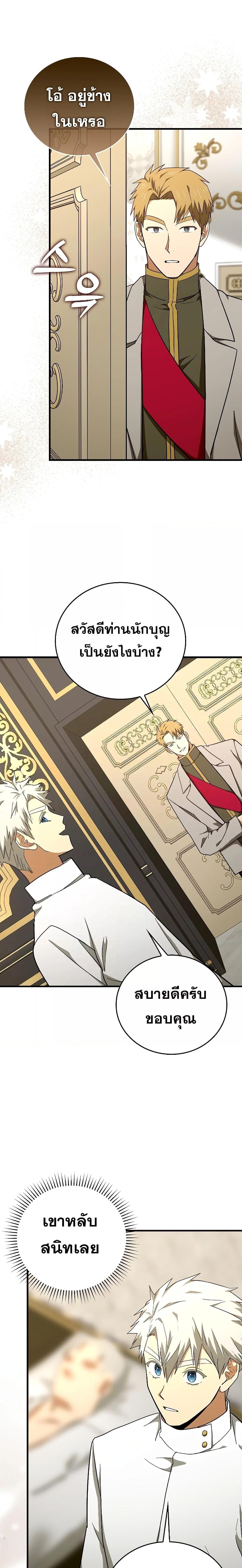 Manga-lc-com อ่านมังงะ อ่านการ์ตูน ออนไลน์ ฟรี ToHellWithBe ตอนที่ 1 2 3 4 5 6 7 8 9 10 11 12 13 14 ฟรี ไม่มีโฆษณา Manga-lc - อ่าน มังงะ อ่าน การ์ตูน ออนไลน์ อ่านมังงะ ฟรี