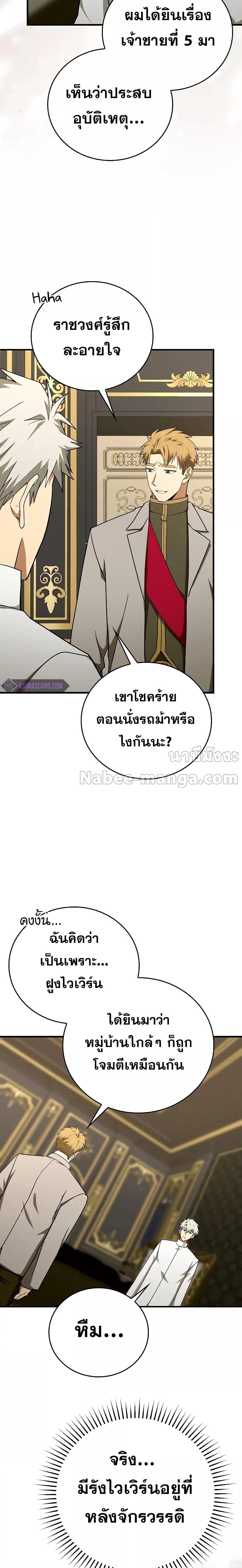 Manga-lc-com อ่านมังงะ อ่านการ์ตูน ออนไลน์ ฟรี ToHellWithBe ตอนที่ 1 2 3 4 5 6 7 8 9 10 11 12 13 14 ฟรี ไม่มีโฆษณา Manga-lc - อ่าน มังงะ อ่าน การ์ตูน ออนไลน์ อ่านมังงะ ฟรี