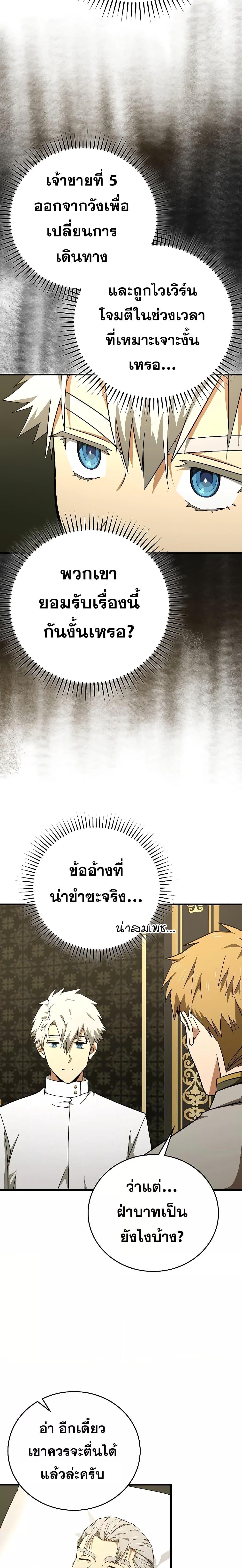 Manga-lc-com อ่านมังงะ อ่านการ์ตูน ออนไลน์ ฟรี ToHellWithBe ตอนที่ 1 2 3 4 5 6 7 8 9 10 11 12 13 14 ฟรี ไม่มีโฆษณา Manga-lc - อ่าน มังงะ อ่าน การ์ตูน ออนไลน์ อ่านมังงะ ฟรี