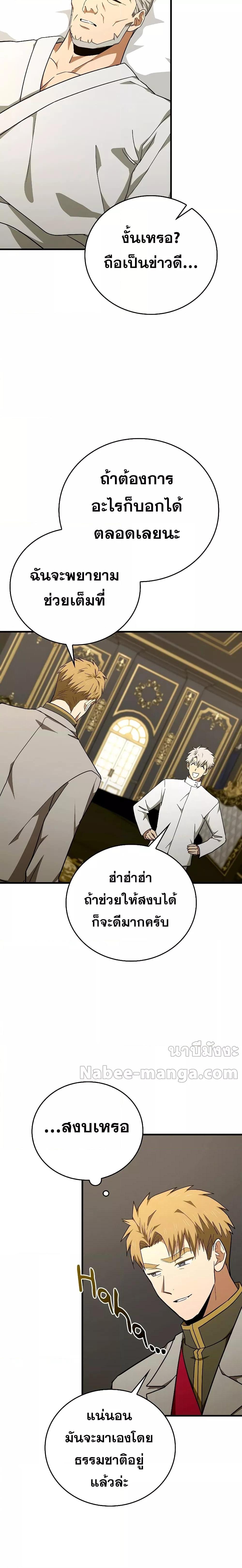 Manga-lc-com อ่านมังงะ อ่านการ์ตูน ออนไลน์ ฟรี ToHellWithBe ตอนที่ 1 2 3 4 5 6 7 8 9 10 11 12 13 14 ฟรี ไม่มีโฆษณา Manga-lc - อ่าน มังงะ อ่าน การ์ตูน ออนไลน์ อ่านมังงะ ฟรี