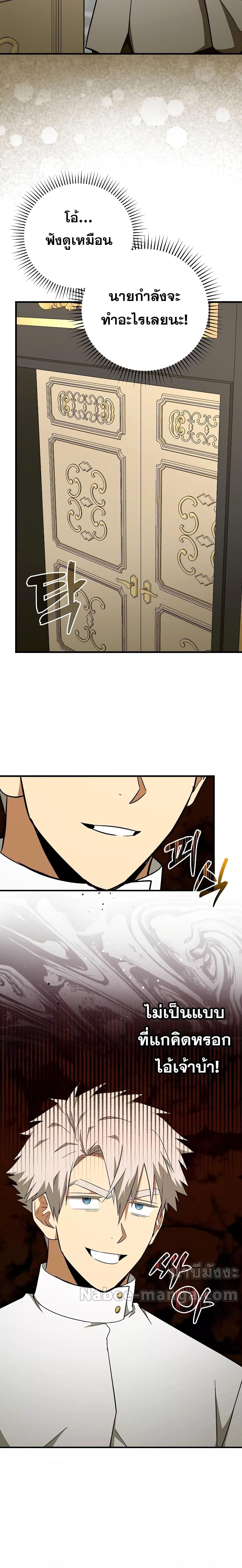 Manga-lc-com อ่านมังงะ อ่านการ์ตูน ออนไลน์ ฟรี ToHellWithBe ตอนที่ 1 2 3 4 5 6 7 8 9 10 11 12 13 14 ฟรี ไม่มีโฆษณา Manga-lc - อ่าน มังงะ อ่าน การ์ตูน ออนไลน์ อ่านมังงะ ฟรี