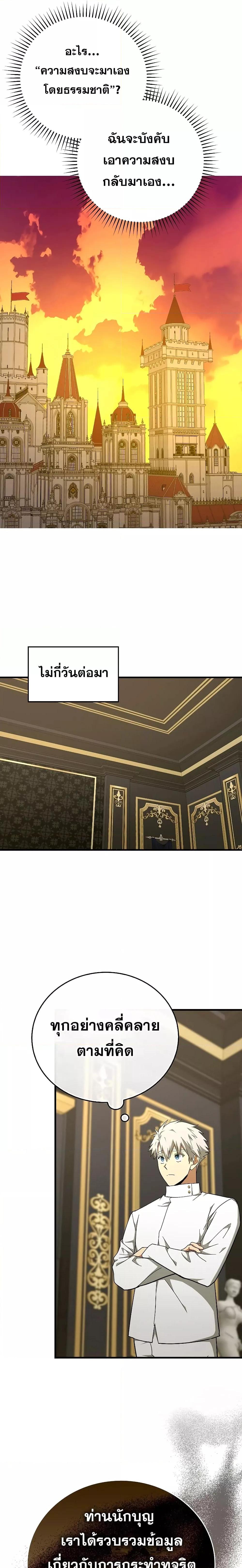 Manga-lc-com อ่านมังงะ อ่านการ์ตูน ออนไลน์ ฟรี ToHellWithBe ตอนที่ 1 2 3 4 5 6 7 8 9 10 11 12 13 14 ฟรี ไม่มีโฆษณา Manga-lc - อ่าน มังงะ อ่าน การ์ตูน ออนไลน์ อ่านมังงะ ฟรี