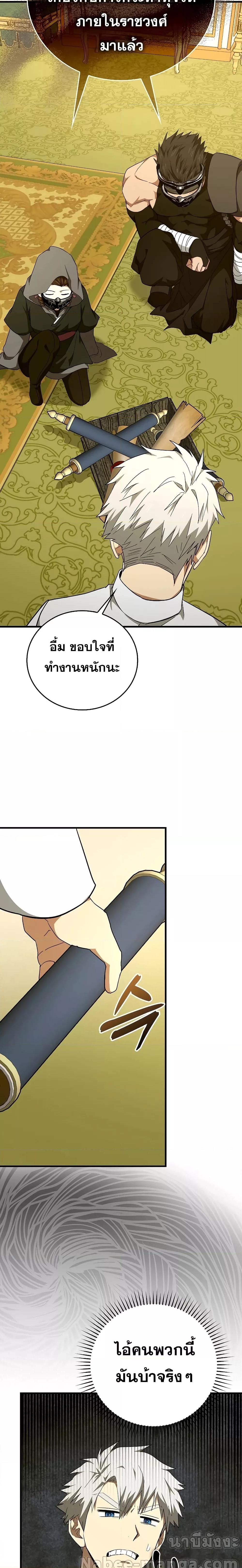Manga-lc-com อ่านมังงะ อ่านการ์ตูน ออนไลน์ ฟรี ToHellWithBe ตอนที่ 1 2 3 4 5 6 7 8 9 10 11 12 13 14 ฟรี ไม่มีโฆษณา Manga-lc - อ่าน มังงะ อ่าน การ์ตูน ออนไลน์ อ่านมังงะ ฟรี