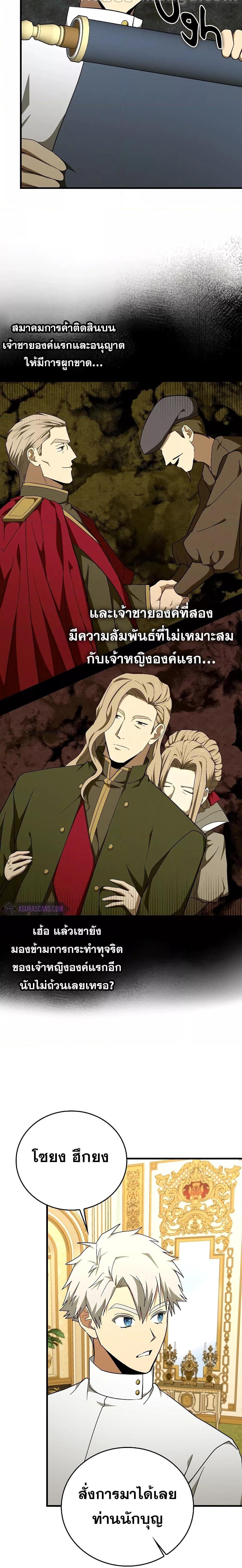 Manga-lc-com อ่านมังงะ อ่านการ์ตูน ออนไลน์ ฟรี ToHellWithBe ตอนที่ 1 2 3 4 5 6 7 8 9 10 11 12 13 14 ฟรี ไม่มีโฆษณา Manga-lc - อ่าน มังงะ อ่าน การ์ตูน ออนไลน์ อ่านมังงะ ฟรี