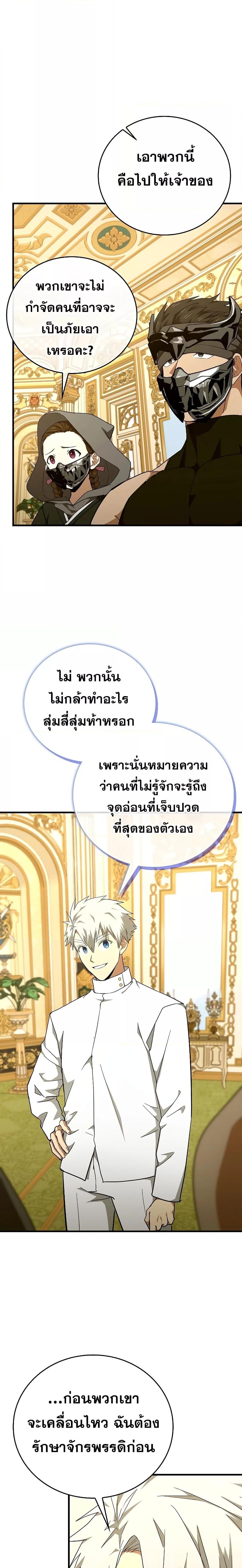 Manga-lc-com อ่านมังงะ อ่านการ์ตูน ออนไลน์ ฟรี ToHellWithBe ตอนที่ 1 2 3 4 5 6 7 8 9 10 11 12 13 14 ฟรี ไม่มีโฆษณา Manga-lc - อ่าน มังงะ อ่าน การ์ตูน ออนไลน์ อ่านมังงะ ฟรี