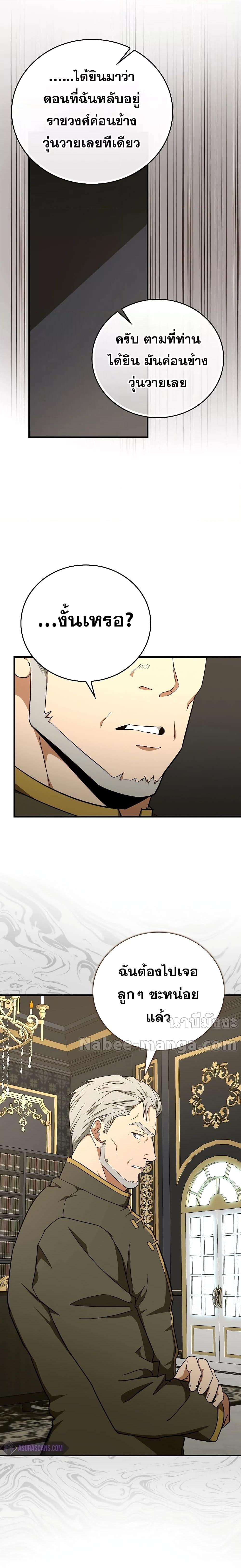 Manga-lc-com อ่านมังงะ อ่านการ์ตูน ออนไลน์ ฟรี ToHellWithBe ตอนที่ 1 2 3 4 5 6 7 8 9 10 11 12 13 14 ฟรี ไม่มีโฆษณา Manga-lc - อ่าน มังงะ อ่าน การ์ตูน ออนไลน์ อ่านมังงะ ฟรี