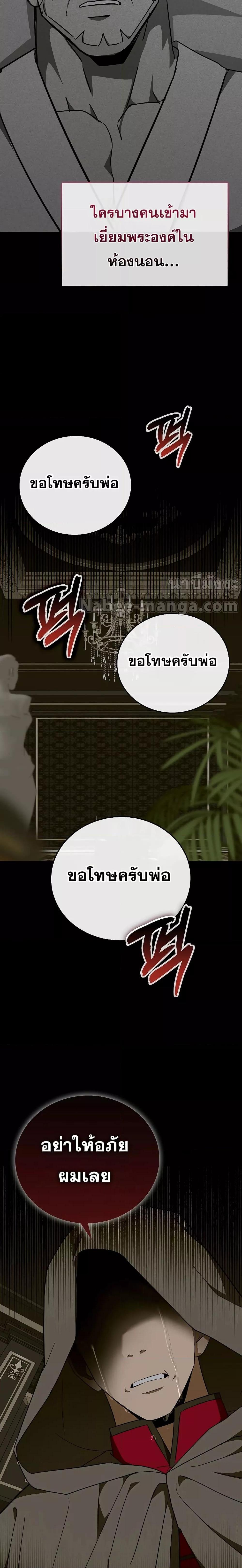 Manga-lc-com อ่านมังงะ อ่านการ์ตูน ออนไลน์ ฟรี ToHellWithBe ตอนที่ 1 2 3 4 5 6 7 8 9 10 11 12 13 14 ฟรี ไม่มีโฆษณา Manga-lc - อ่าน มังงะ อ่าน การ์ตูน ออนไลน์ อ่านมังงะ ฟรี