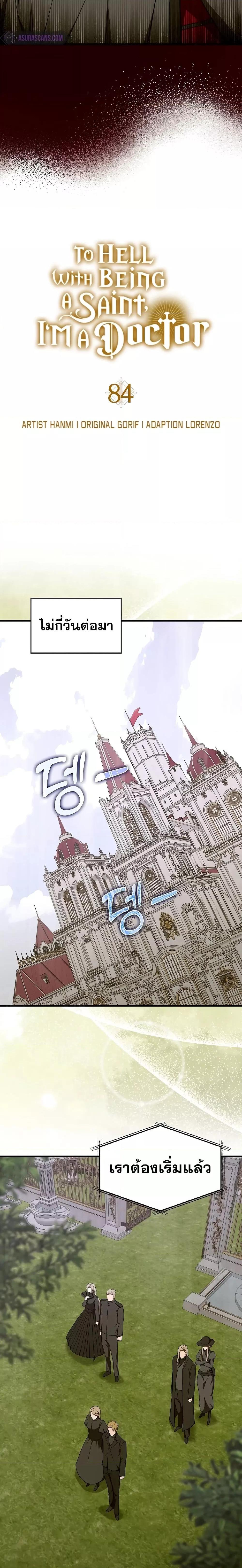 Manga-lc-com อ่านมังงะ อ่านการ์ตูน ออนไลน์ ฟรี ToHellWithBe ตอนที่ 1 2 3 4 5 6 7 8 9 10 11 12 13 14 ฟรี ไม่มีโฆษณา Manga-lc - อ่าน มังงะ อ่าน การ์ตูน ออนไลน์ อ่านมังงะ ฟรี