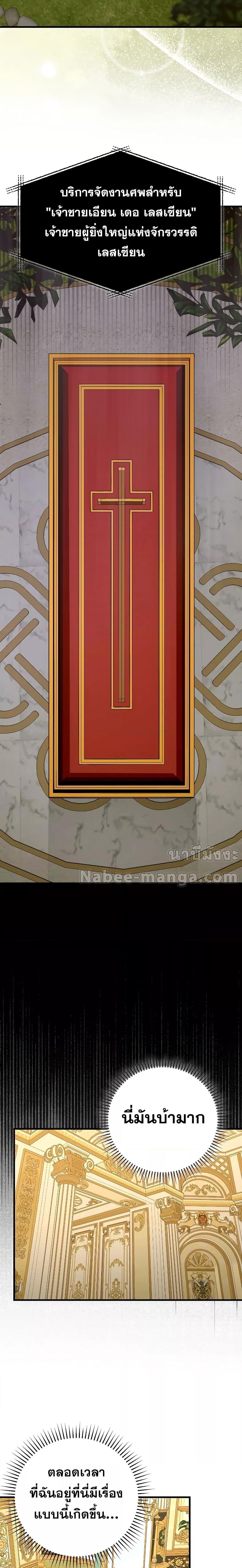 Manga-lc-com อ่านมังงะ อ่านการ์ตูน ออนไลน์ ฟรี ToHellWithBe ตอนที่ 1 2 3 4 5 6 7 8 9 10 11 12 13 14 ฟรี ไม่มีโฆษณา Manga-lc - อ่าน มังงะ อ่าน การ์ตูน ออนไลน์ อ่านมังงะ ฟรี