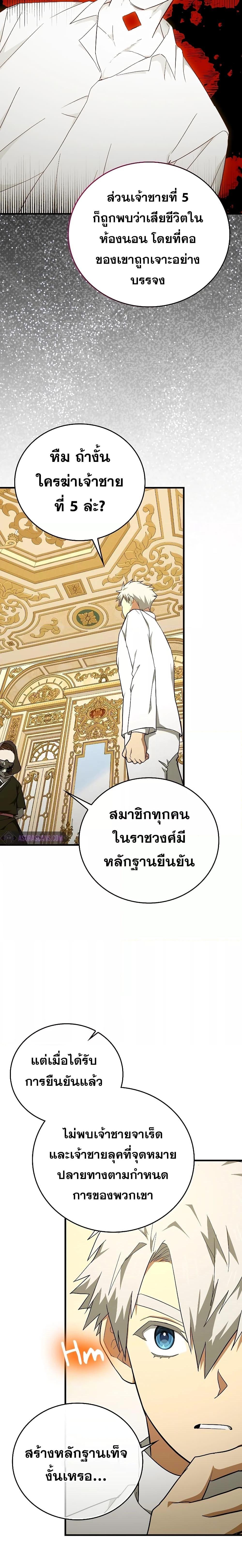 Manga-lc-com อ่านมังงะ อ่านการ์ตูน ออนไลน์ ฟรี ToHellWithBe ตอนที่ 1 2 3 4 5 6 7 8 9 10 11 12 13 14 ฟรี ไม่มีโฆษณา Manga-lc - อ่าน มังงะ อ่าน การ์ตูน ออนไลน์ อ่านมังงะ ฟรี