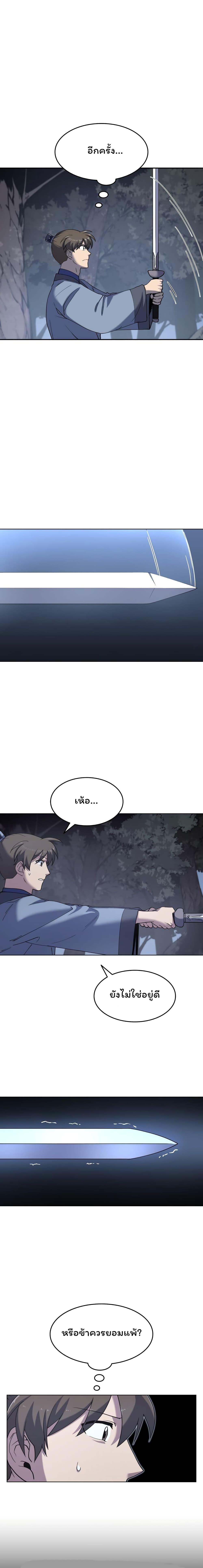 Manga-lc-com อ่านมังงะ อ่านการ์ตูน ออนไลน์ ฟรี Tale of a Scribe Who Retires to the Countryside ตอนที่ 1 2 3 4 5 6 7 8 9 10 11 12 13 14 ฟรี ไม่มีโฆษณา Manga-lc - อ่าน มังงะ อ่าน การ์ตูน ออนไลน์ อ่านมังงะ ฟรี