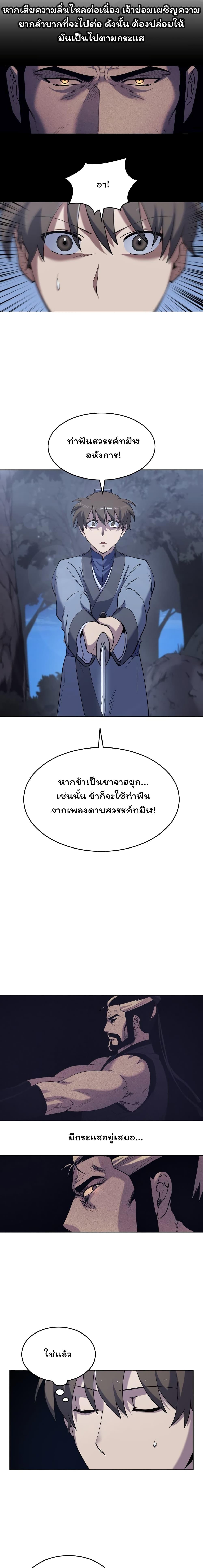 Manga-lc-com อ่านมังงะ อ่านการ์ตูน ออนไลน์ ฟรี Tale of a Scribe Who Retires to the Countryside ตอนที่ 1 2 3 4 5 6 7 8 9 10 11 12 13 14 ฟรี ไม่มีโฆษณา Manga-lc - อ่าน มังงะ อ่าน การ์ตูน ออนไลน์ อ่านมังงะ ฟรี