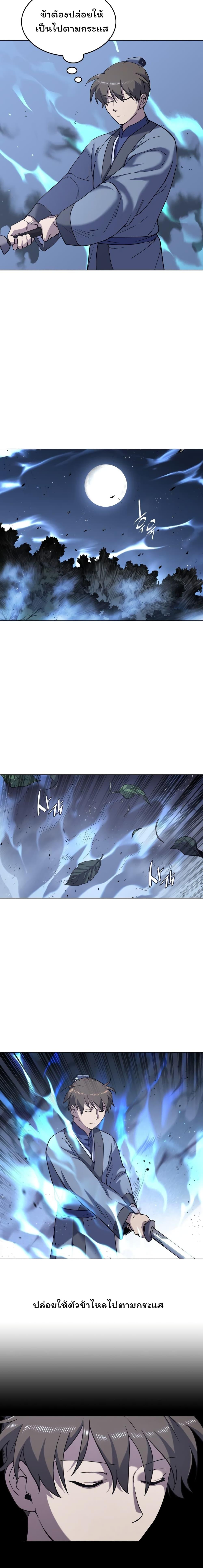 Manga-lc-com อ่านมังงะ อ่านการ์ตูน ออนไลน์ ฟรี Tale of a Scribe Who Retires to the Countryside ตอนที่ 1 2 3 4 5 6 7 8 9 10 11 12 13 14 ฟรี ไม่มีโฆษณา Manga-lc - อ่าน มังงะ อ่าน การ์ตูน ออนไลน์ อ่านมังงะ ฟรี