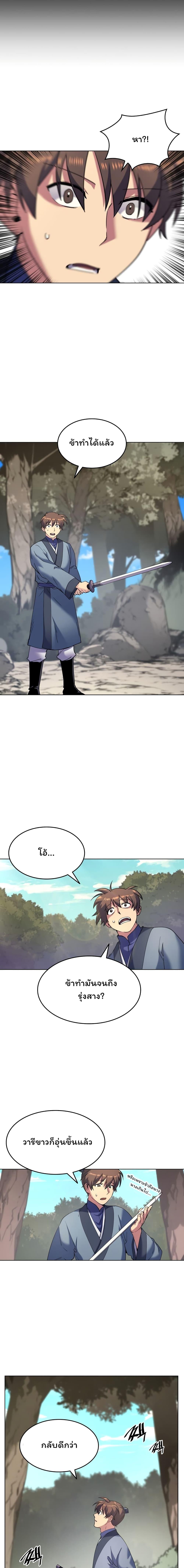 Manga-lc-com อ่านมังงะ อ่านการ์ตูน ออนไลน์ ฟรี Tale of a Scribe Who Retires to the Countryside ตอนที่ 1 2 3 4 5 6 7 8 9 10 11 12 13 14 ฟรี ไม่มีโฆษณา Manga-lc - อ่าน มังงะ อ่าน การ์ตูน ออนไลน์ อ่านมังงะ ฟรี