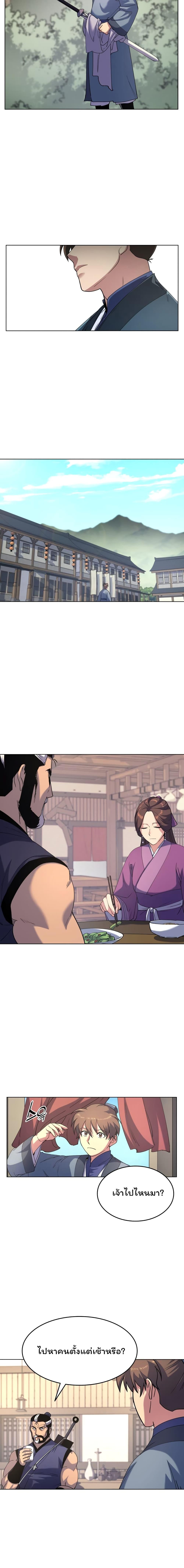 Manga-lc-com อ่านมังงะ อ่านการ์ตูน ออนไลน์ ฟรี Tale of a Scribe Who Retires to the Countryside ตอนที่ 1 2 3 4 5 6 7 8 9 10 11 12 13 14 ฟรี ไม่มีโฆษณา Manga-lc - อ่าน มังงะ อ่าน การ์ตูน ออนไลน์ อ่านมังงะ ฟรี