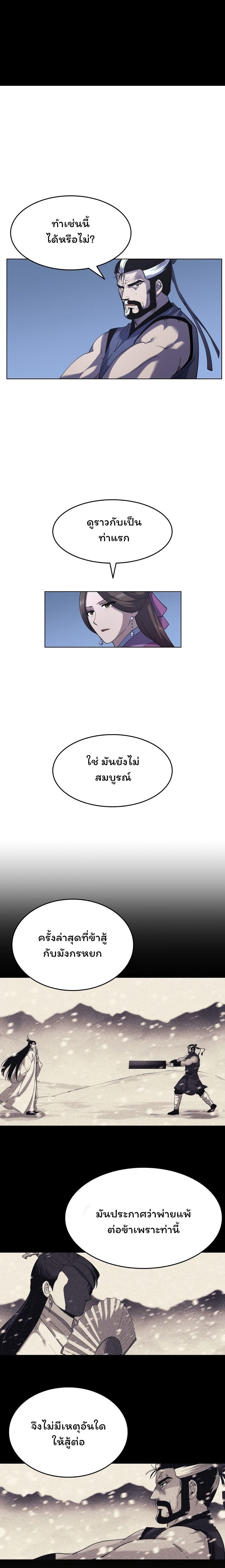 Manga-lc-com อ่านมังงะ อ่านการ์ตูน ออนไลน์ ฟรี Tale of a Scribe Who Retires to the Countryside ตอนที่ 1 2 3 4 5 6 7 8 9 10 11 12 13 14 ฟรี ไม่มีโฆษณา Manga-lc - อ่าน มังงะ อ่าน การ์ตูน ออนไลน์ อ่านมังงะ ฟรี