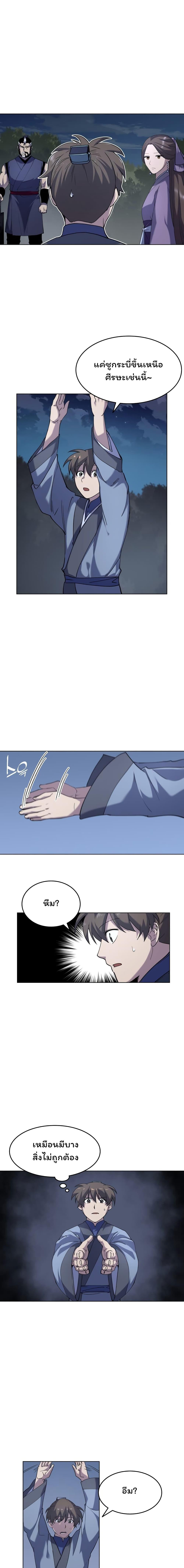 Manga-lc-com อ่านมังงะ อ่านการ์ตูน ออนไลน์ ฟรี Tale of a Scribe Who Retires to the Countryside ตอนที่ 1 2 3 4 5 6 7 8 9 10 11 12 13 14 ฟรี ไม่มีโฆษณา Manga-lc - อ่าน มังงะ อ่าน การ์ตูน ออนไลน์ อ่านมังงะ ฟรี