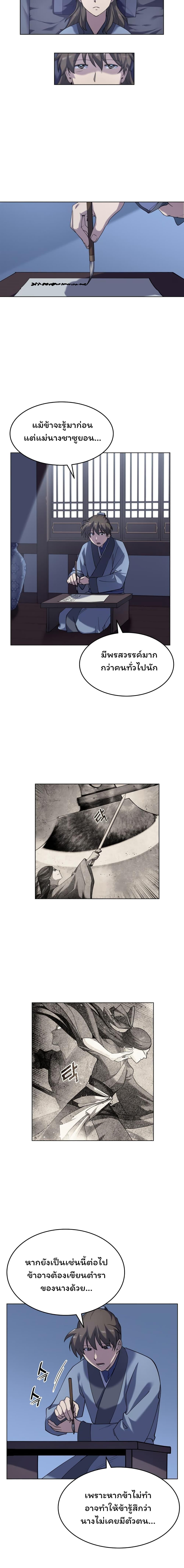 Manga-lc-com อ่านมังงะ อ่านการ์ตูน ออนไลน์ ฟรี Tale of a Scribe Who Retires to the Countryside ตอนที่ 1 2 3 4 5 6 7 8 9 10 11 12 13 14 ฟรี ไม่มีโฆษณา Manga-lc - อ่าน มังงะ อ่าน การ์ตูน ออนไลน์ อ่านมังงะ ฟรี