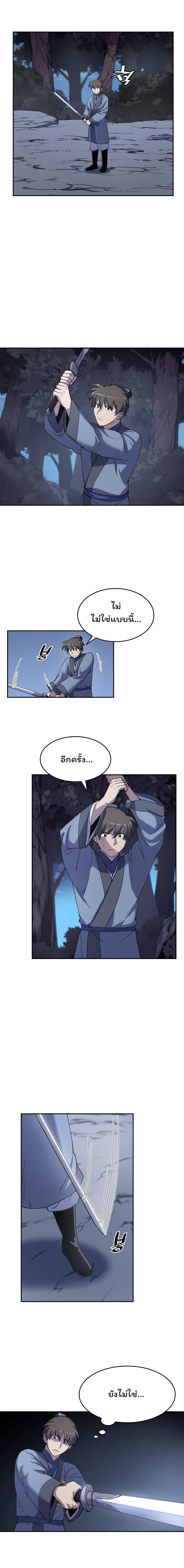 Manga-lc-com อ่านมังงะ อ่านการ์ตูน ออนไลน์ ฟรี Tale of a Scribe Who Retires to the Countryside ตอนที่ 1 2 3 4 5 6 7 8 9 10 11 12 13 14 ฟรี ไม่มีโฆษณา Manga-lc - อ่าน มังงะ อ่าน การ์ตูน ออนไลน์ อ่านมังงะ ฟรี