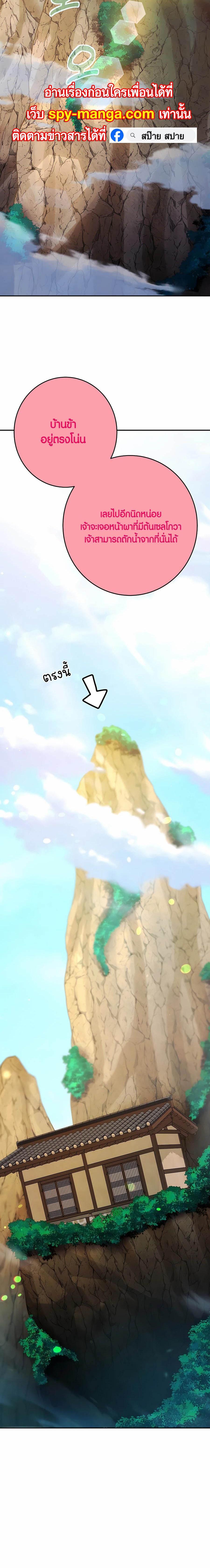 Manga-lc-com อ่านมังงะ อ่านการ์ตูน ออนไลน์ ฟรี The Part-Time Land of the Gods ตอนที่ 1 2 3 4 5 6 7 8 9 10 11 12 13 14 ฟรี ไม่มีโฆษณา Manga-lc - อ่าน มังงะ อ่าน การ์ตูน ออนไลน์ อ่านมังงะ ฟรี