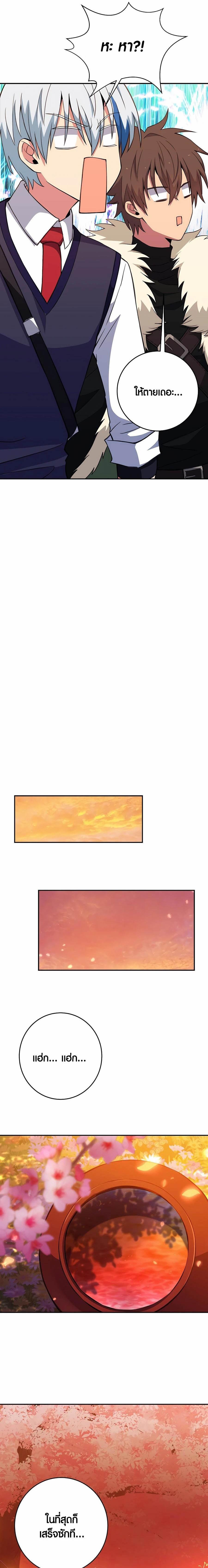 Manga-lc-com อ่านมังงะ อ่านการ์ตูน ออนไลน์ ฟรี The Part-Time Land of the Gods ตอนที่ 1 2 3 4 5 6 7 8 9 10 11 12 13 14 ฟรี ไม่มีโฆษณา Manga-lc - อ่าน มังงะ อ่าน การ์ตูน ออนไลน์ อ่านมังงะ ฟรี