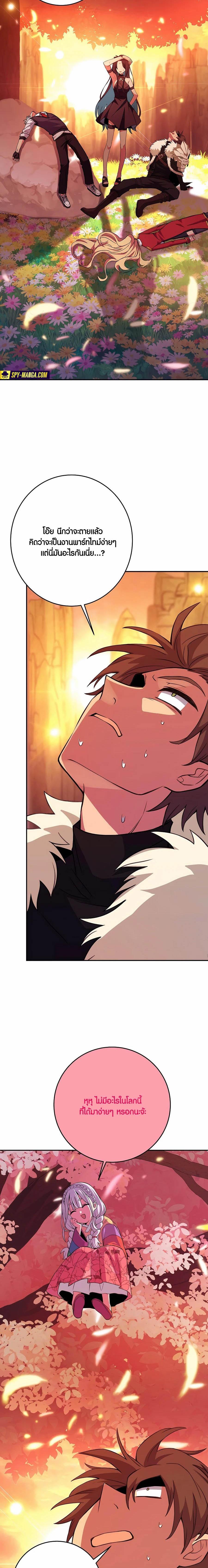 Manga-lc-com อ่านมังงะ อ่านการ์ตูน ออนไลน์ ฟรี The Part-Time Land of the Gods ตอนที่ 1 2 3 4 5 6 7 8 9 10 11 12 13 14 ฟรี ไม่มีโฆษณา Manga-lc - อ่าน มังงะ อ่าน การ์ตูน ออนไลน์ อ่านมังงะ ฟรี