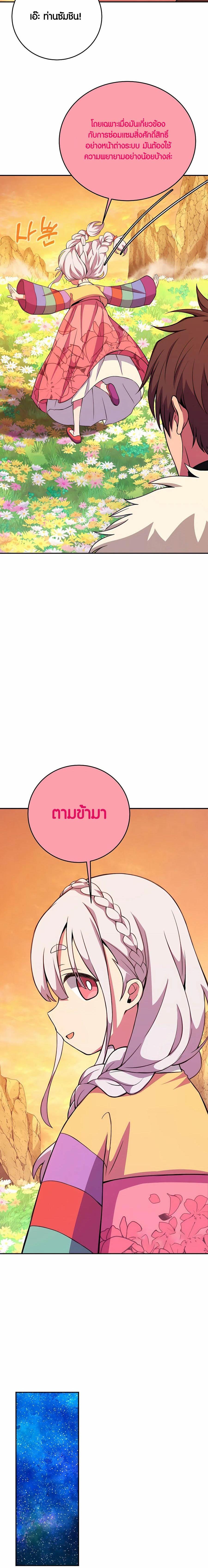 Manga-lc-com อ่านมังงะ อ่านการ์ตูน ออนไลน์ ฟรี The Part-Time Land of the Gods ตอนที่ 1 2 3 4 5 6 7 8 9 10 11 12 13 14 ฟรี ไม่มีโฆษณา Manga-lc - อ่าน มังงะ อ่าน การ์ตูน ออนไลน์ อ่านมังงะ ฟรี