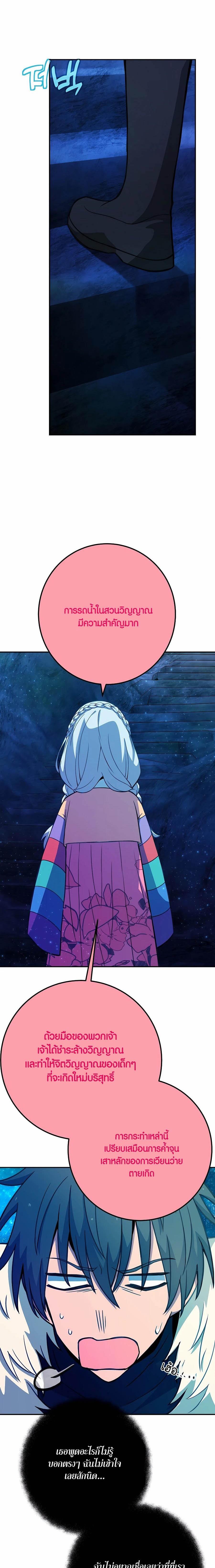 Manga-lc-com อ่านมังงะ อ่านการ์ตูน ออนไลน์ ฟรี The Part-Time Land of the Gods ตอนที่ 1 2 3 4 5 6 7 8 9 10 11 12 13 14 ฟรี ไม่มีโฆษณา Manga-lc - อ่าน มังงะ อ่าน การ์ตูน ออนไลน์ อ่านมังงะ ฟรี