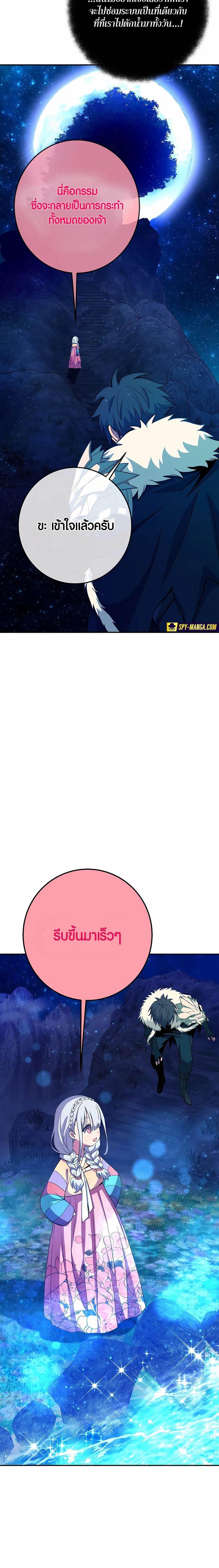 Manga-lc-com อ่านมังงะ อ่านการ์ตูน ออนไลน์ ฟรี The Part-Time Land of the Gods ตอนที่ 1 2 3 4 5 6 7 8 9 10 11 12 13 14 ฟรี ไม่มีโฆษณา Manga-lc - อ่าน มังงะ อ่าน การ์ตูน ออนไลน์ อ่านมังงะ ฟรี