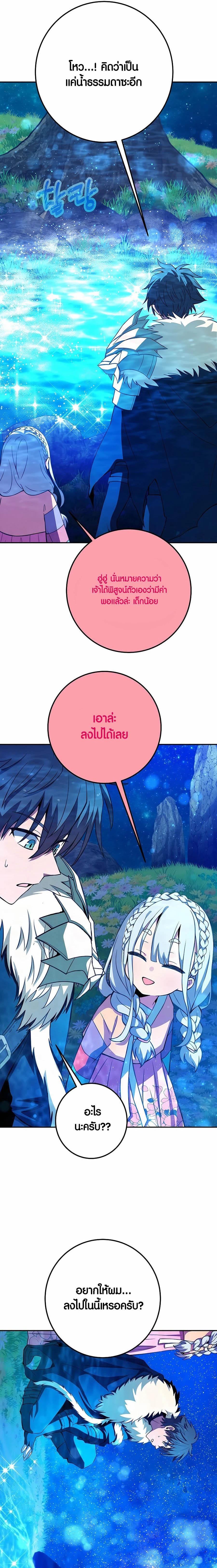 Manga-lc-com อ่านมังงะ อ่านการ์ตูน ออนไลน์ ฟรี The Part-Time Land of the Gods ตอนที่ 1 2 3 4 5 6 7 8 9 10 11 12 13 14 ฟรี ไม่มีโฆษณา Manga-lc - อ่าน มังงะ อ่าน การ์ตูน ออนไลน์ อ่านมังงะ ฟรี