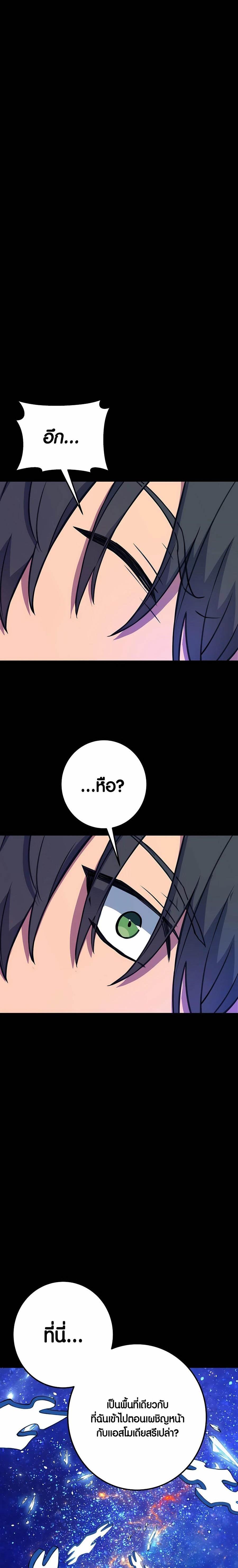 Manga-lc-com อ่านมังงะ อ่านการ์ตูน ออนไลน์ ฟรี The Part-Time Land of the Gods ตอนที่ 1 2 3 4 5 6 7 8 9 10 11 12 13 14 ฟรี ไม่มีโฆษณา Manga-lc - อ่าน มังงะ อ่าน การ์ตูน ออนไลน์ อ่านมังงะ ฟรี