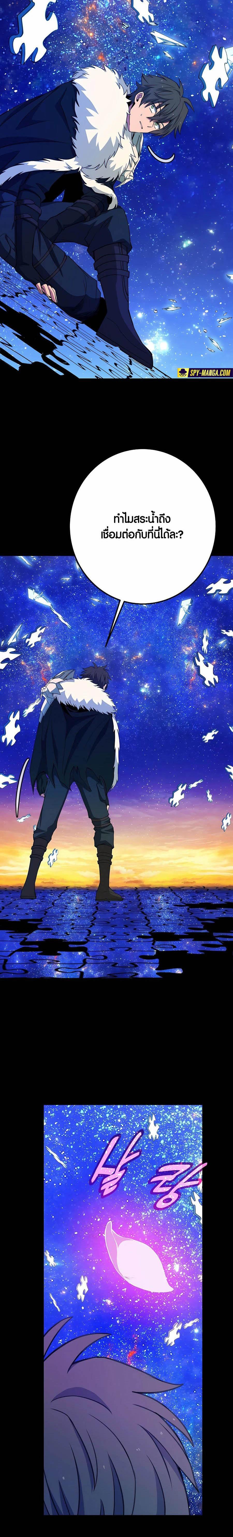 Manga-lc-com อ่านมังงะ อ่านการ์ตูน ออนไลน์ ฟรี The Part-Time Land of the Gods ตอนที่ 1 2 3 4 5 6 7 8 9 10 11 12 13 14 ฟรี ไม่มีโฆษณา Manga-lc - อ่าน มังงะ อ่าน การ์ตูน ออนไลน์ อ่านมังงะ ฟรี