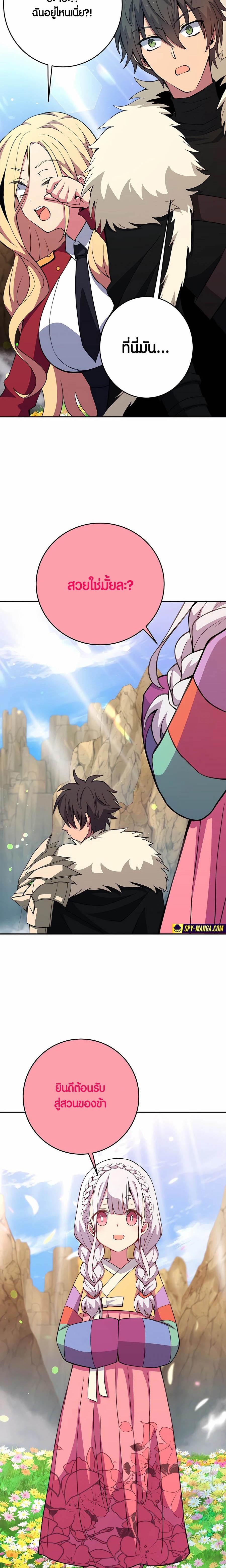 Manga-lc-com อ่านมังงะ อ่านการ์ตูน ออนไลน์ ฟรี The Part-Time Land of the Gods ตอนที่ 1 2 3 4 5 6 7 8 9 10 11 12 13 14 ฟรี ไม่มีโฆษณา Manga-lc - อ่าน มังงะ อ่าน การ์ตูน ออนไลน์ อ่านมังงะ ฟรี