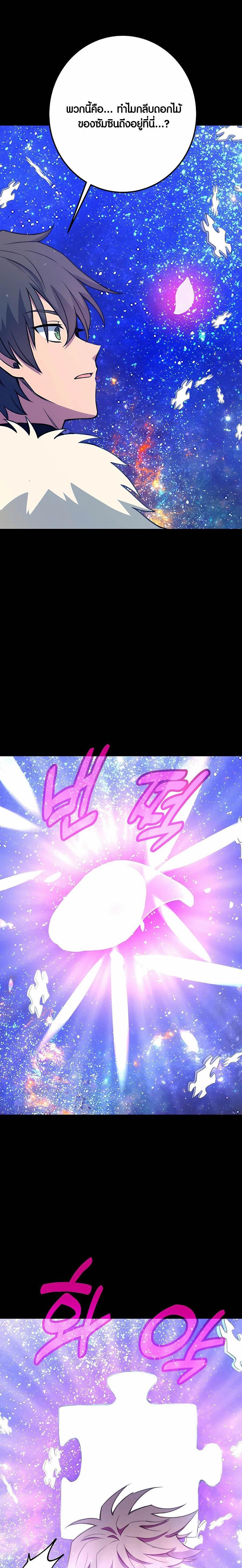 Manga-lc-com อ่านมังงะ อ่านการ์ตูน ออนไลน์ ฟรี The Part-Time Land of the Gods ตอนที่ 1 2 3 4 5 6 7 8 9 10 11 12 13 14 ฟรี ไม่มีโฆษณา Manga-lc - อ่าน มังงะ อ่าน การ์ตูน ออนไลน์ อ่านมังงะ ฟรี