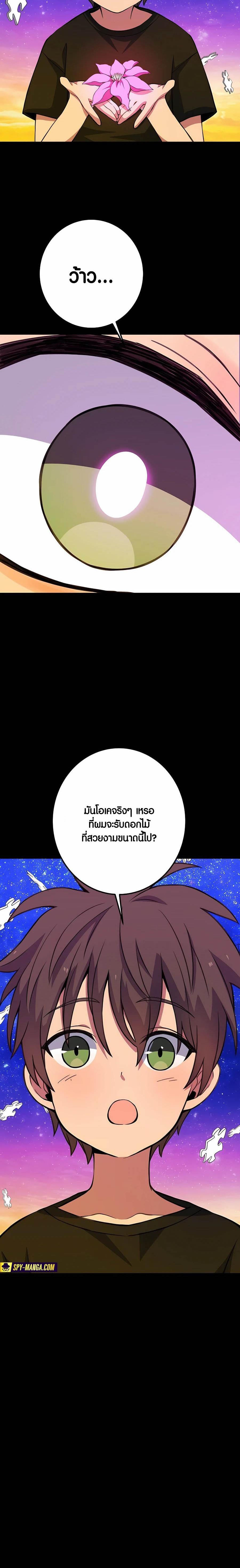 Manga-lc-com อ่านมังงะ อ่านการ์ตูน ออนไลน์ ฟรี The Part-Time Land of the Gods ตอนที่ 1 2 3 4 5 6 7 8 9 10 11 12 13 14 ฟรี ไม่มีโฆษณา Manga-lc - อ่าน มังงะ อ่าน การ์ตูน ออนไลน์ อ่านมังงะ ฟรี