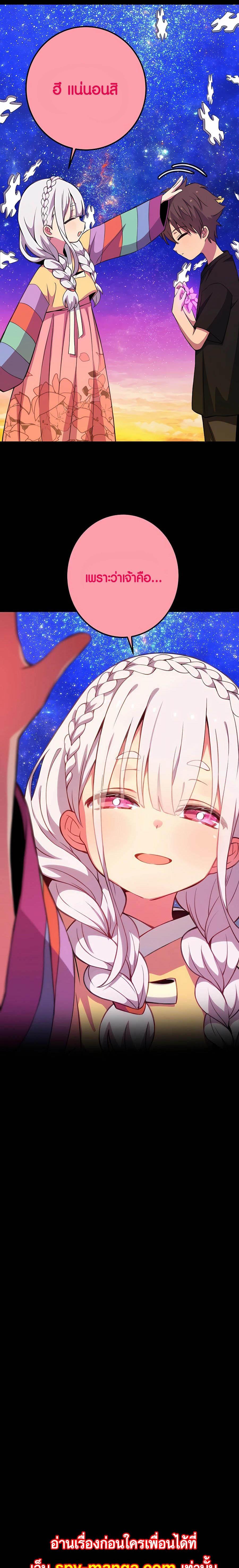 Manga-lc-com อ่านมังงะ อ่านการ์ตูน ออนไลน์ ฟรี The Part-Time Land of the Gods ตอนที่ 1 2 3 4 5 6 7 8 9 10 11 12 13 14 ฟรี ไม่มีโฆษณา Manga-lc - อ่าน มังงะ อ่าน การ์ตูน ออนไลน์ อ่านมังงะ ฟรี