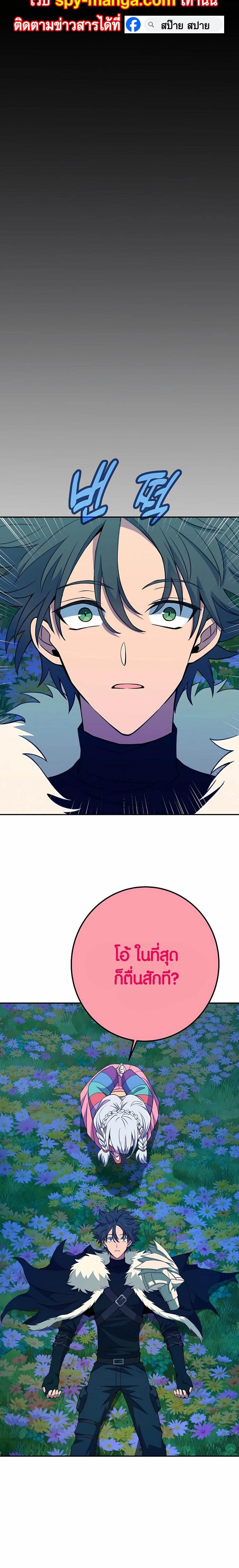 Manga-lc-com อ่านมังงะ อ่านการ์ตูน ออนไลน์ ฟรี The Part-Time Land of the Gods ตอนที่ 1 2 3 4 5 6 7 8 9 10 11 12 13 14 ฟรี ไม่มีโฆษณา Manga-lc - อ่าน มังงะ อ่าน การ์ตูน ออนไลน์ อ่านมังงะ ฟรี