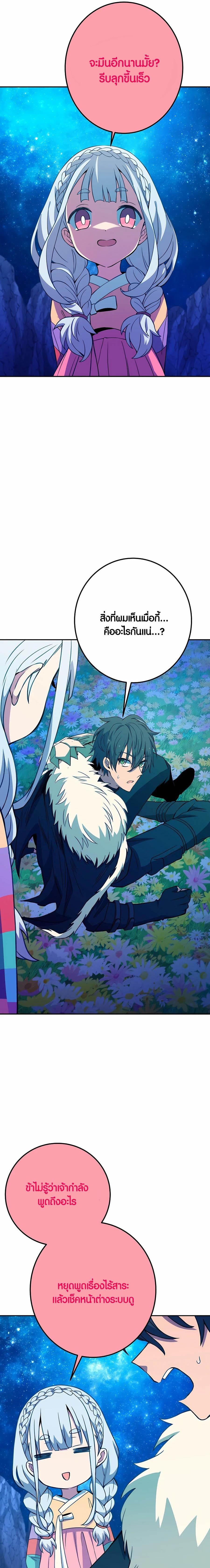 Manga-lc-com อ่านมังงะ อ่านการ์ตูน ออนไลน์ ฟรี The Part-Time Land of the Gods ตอนที่ 1 2 3 4 5 6 7 8 9 10 11 12 13 14 ฟรี ไม่มีโฆษณา Manga-lc - อ่าน มังงะ อ่าน การ์ตูน ออนไลน์ อ่านมังงะ ฟรี