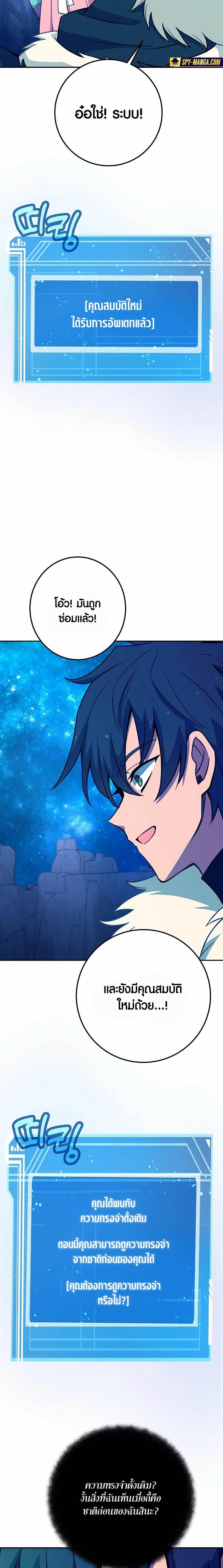 Manga-lc-com อ่านมังงะ อ่านการ์ตูน ออนไลน์ ฟรี The Part-Time Land of the Gods ตอนที่ 1 2 3 4 5 6 7 8 9 10 11 12 13 14 ฟรี ไม่มีโฆษณา Manga-lc - อ่าน มังงะ อ่าน การ์ตูน ออนไลน์ อ่านมังงะ ฟรี