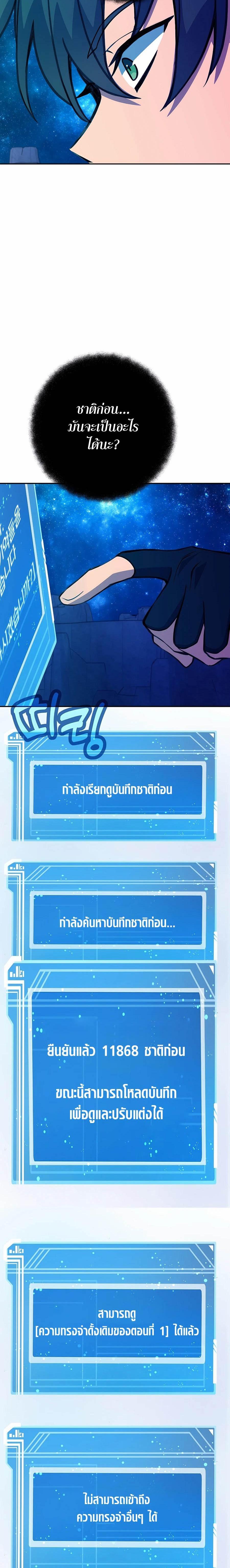 Manga-lc-com อ่านมังงะ อ่านการ์ตูน ออนไลน์ ฟรี The Part-Time Land of the Gods ตอนที่ 1 2 3 4 5 6 7 8 9 10 11 12 13 14 ฟรี ไม่มีโฆษณา Manga-lc - อ่าน มังงะ อ่าน การ์ตูน ออนไลน์ อ่านมังงะ ฟรี