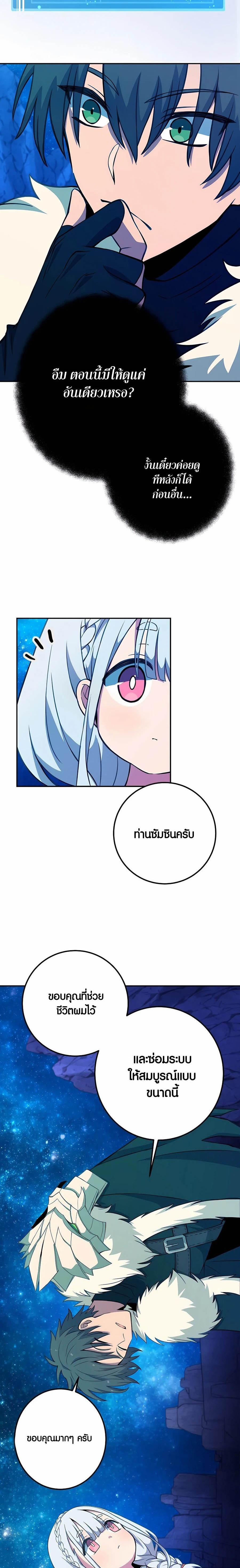 Manga-lc-com อ่านมังงะ อ่านการ์ตูน ออนไลน์ ฟรี The Part-Time Land of the Gods ตอนที่ 1 2 3 4 5 6 7 8 9 10 11 12 13 14 ฟรี ไม่มีโฆษณา Manga-lc - อ่าน มังงะ อ่าน การ์ตูน ออนไลน์ อ่านมังงะ ฟรี