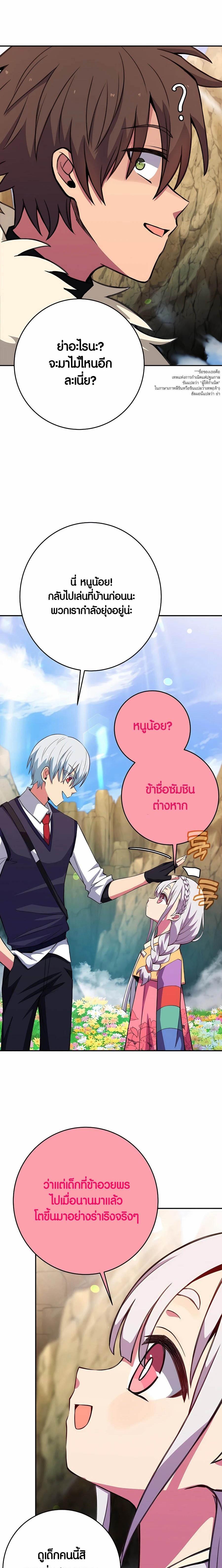 Manga-lc-com อ่านมังงะ อ่านการ์ตูน ออนไลน์ ฟรี The Part-Time Land of the Gods ตอนที่ 1 2 3 4 5 6 7 8 9 10 11 12 13 14 ฟรี ไม่มีโฆษณา Manga-lc - อ่าน มังงะ อ่าน การ์ตูน ออนไลน์ อ่านมังงะ ฟรี