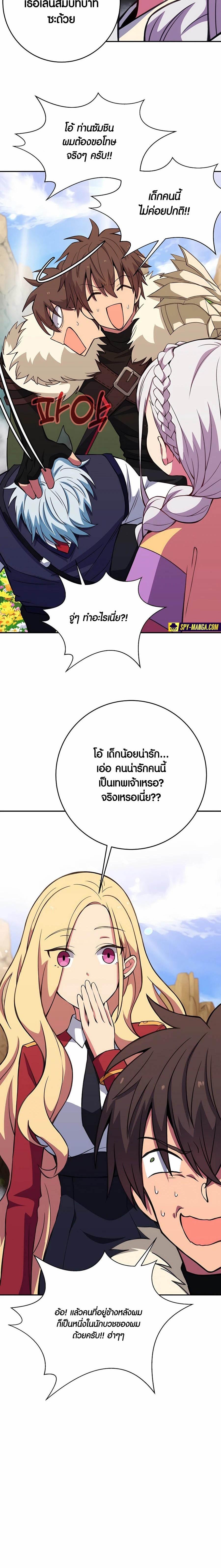 Manga-lc-com อ่านมังงะ อ่านการ์ตูน ออนไลน์ ฟรี The Part-Time Land of the Gods ตอนที่ 1 2 3 4 5 6 7 8 9 10 11 12 13 14 ฟรี ไม่มีโฆษณา Manga-lc - อ่าน มังงะ อ่าน การ์ตูน ออนไลน์ อ่านมังงะ ฟรี