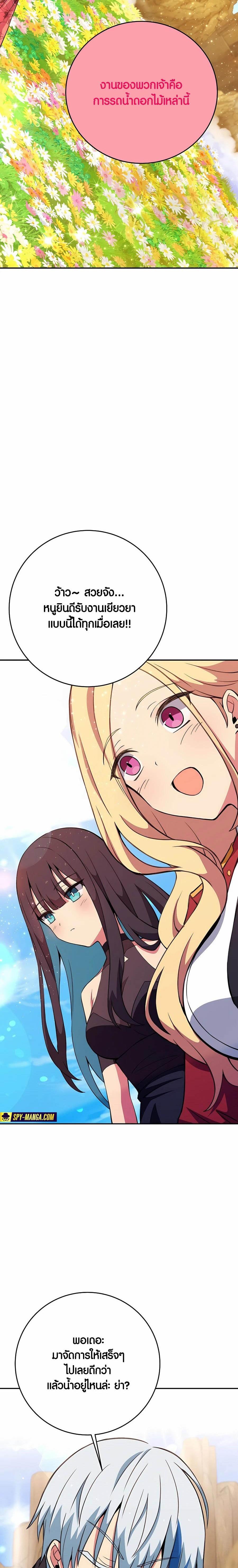 Manga-lc-com อ่านมังงะ อ่านการ์ตูน ออนไลน์ ฟรี The Part-Time Land of the Gods ตอนที่ 1 2 3 4 5 6 7 8 9 10 11 12 13 14 ฟรี ไม่มีโฆษณา Manga-lc - อ่าน มังงะ อ่าน การ์ตูน ออนไลน์ อ่านมังงะ ฟรี