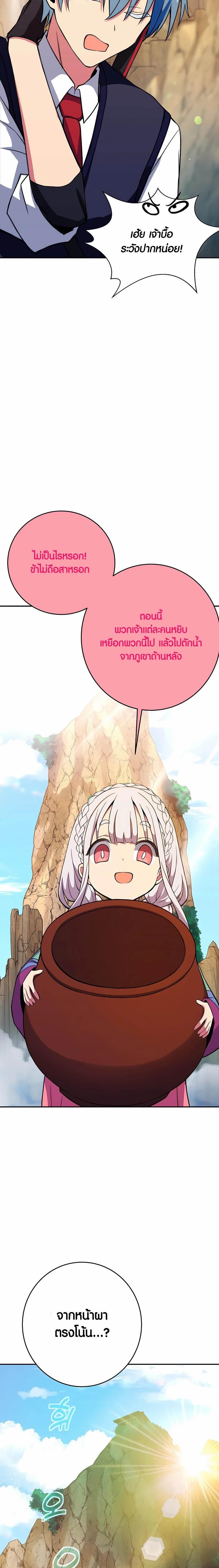 Manga-lc-com อ่านมังงะ อ่านการ์ตูน ออนไลน์ ฟรี The Part-Time Land of the Gods ตอนที่ 1 2 3 4 5 6 7 8 9 10 11 12 13 14 ฟรี ไม่มีโฆษณา Manga-lc - อ่าน มังงะ อ่าน การ์ตูน ออนไลน์ อ่านมังงะ ฟรี